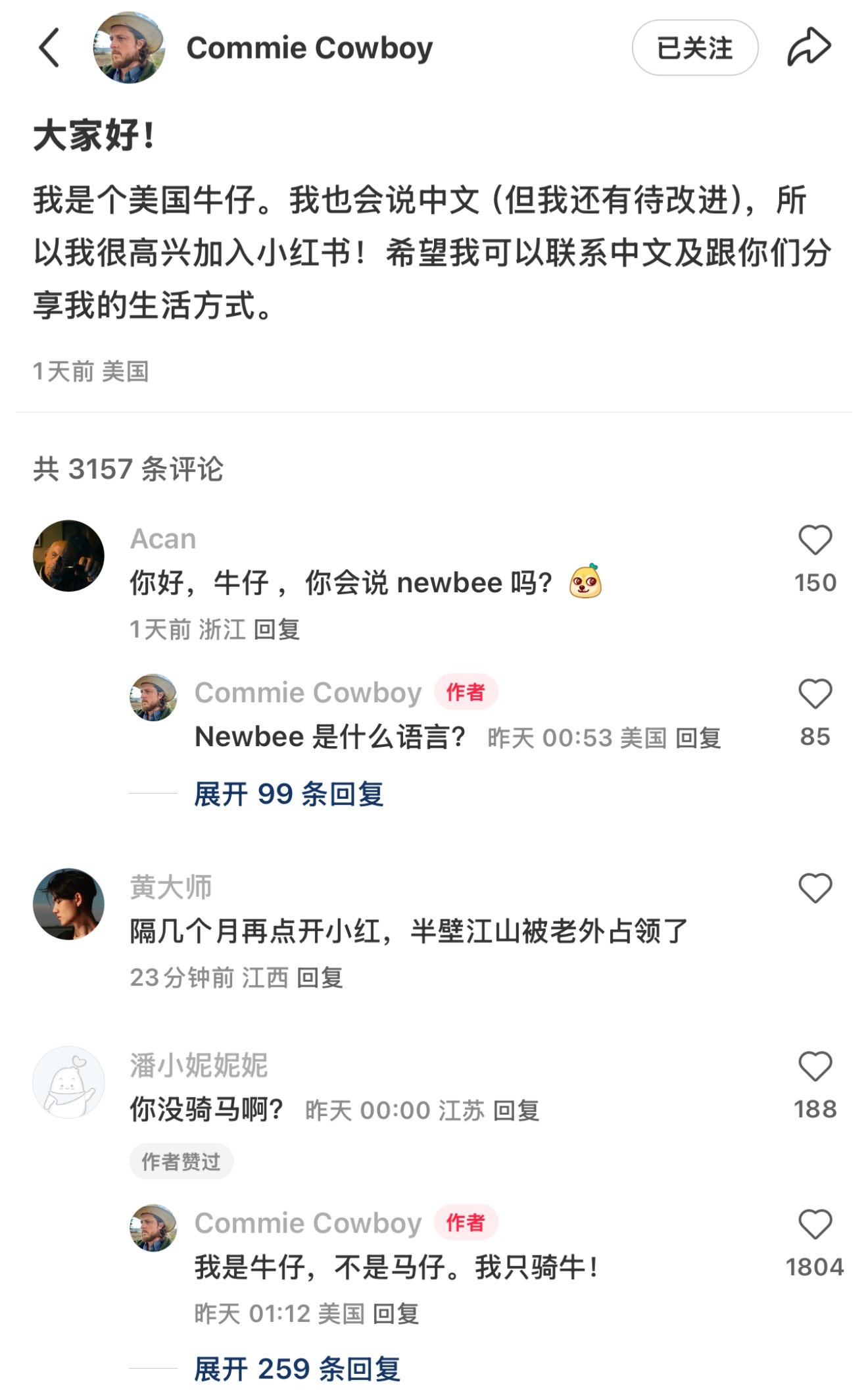 小红书在美国掀起一场中文热 昨晚在小红书刷了几个小时，笑得我肚子疼[允悲] 这种