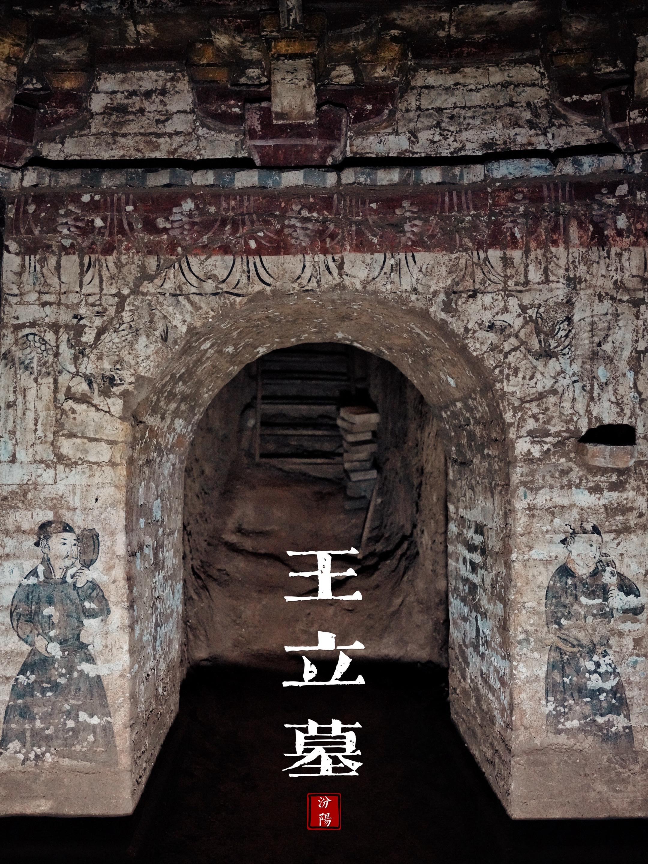 墓主人被我发现了 你有俩老婆  如果我下M2时和墓主人夫妇是“六目相对...