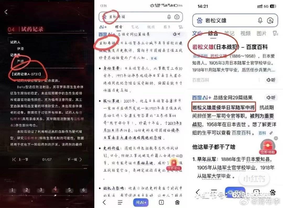恋与深空道歉就够了吗前几天还在合生汇看到恋与深空的线下活动，现场全是小姐姐跟co