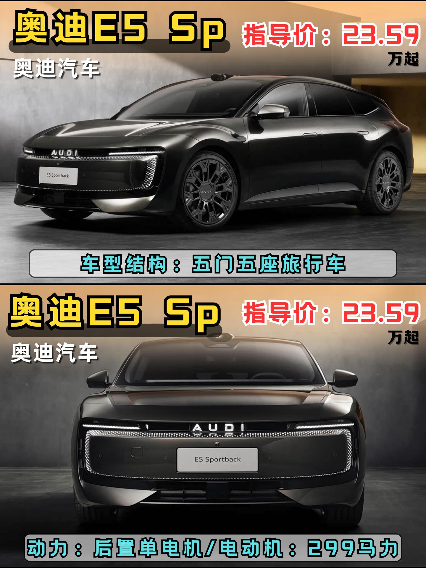 合资豪华车醒了，但是好像又没有完全醒！奥迪也来插手新能源了！！