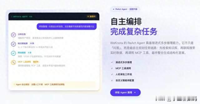 不用花钱！25分钟搭建WorkBuddy双端工作台，电脑手机任务无缝接
