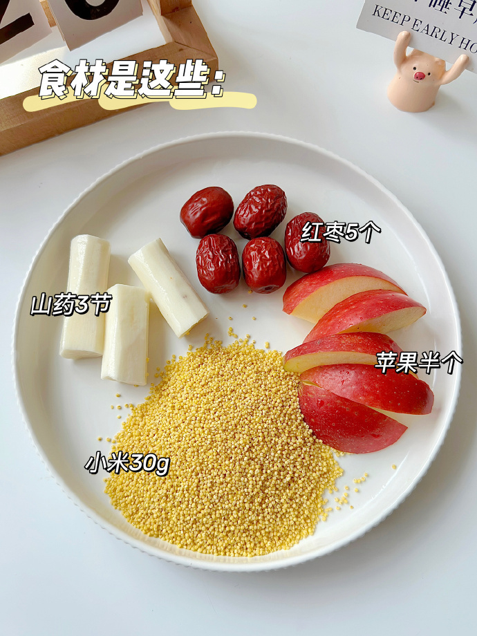 连着喝了3天！感觉自己脾胃太舒服了😌！！ ​​​