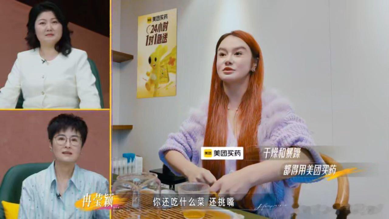 邹市明曾气哭冉莹颖妈妈冉莹颖怀二胎照顾邹市明冉莹颖三次去民政局没离成 婚姻里的中