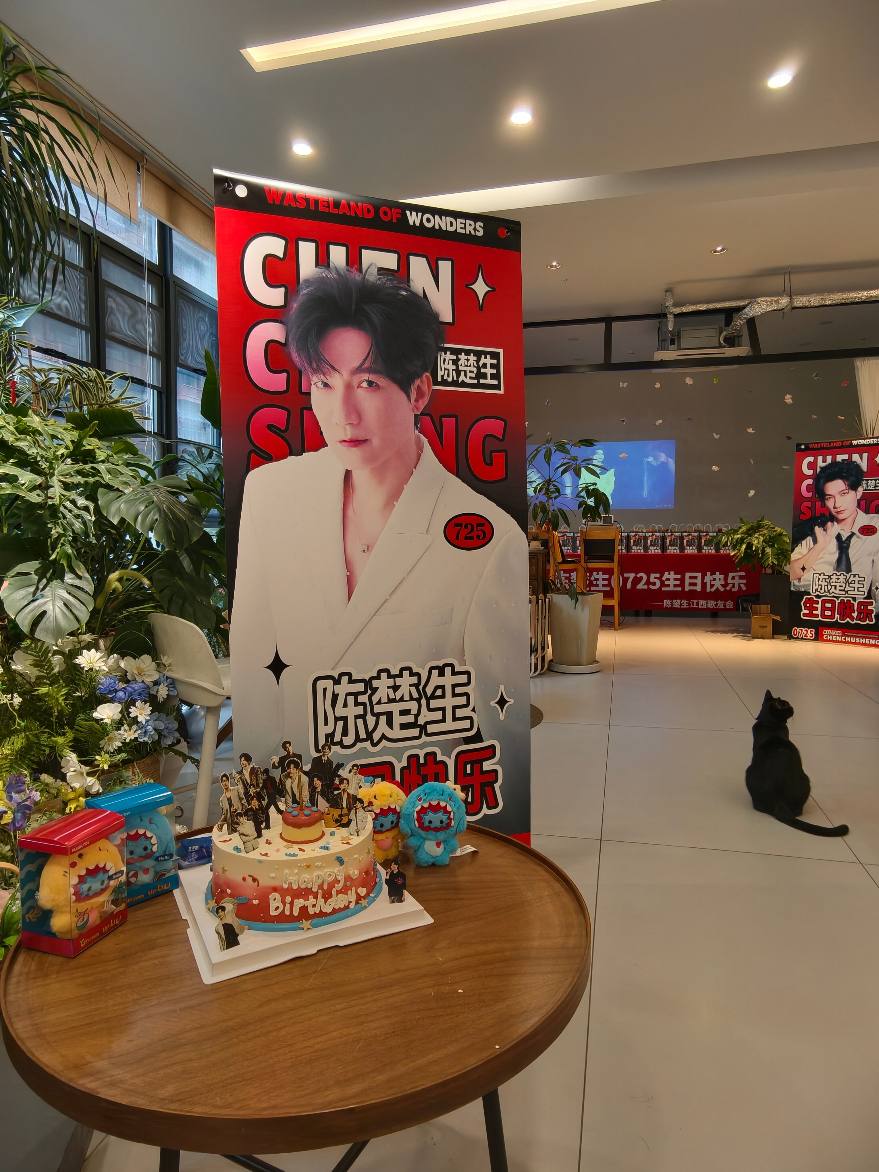 江西生咖团建活动，祝陈楚生生日快乐！陈楚生0725生日快乐|陈楚生荒芜之境演唱会