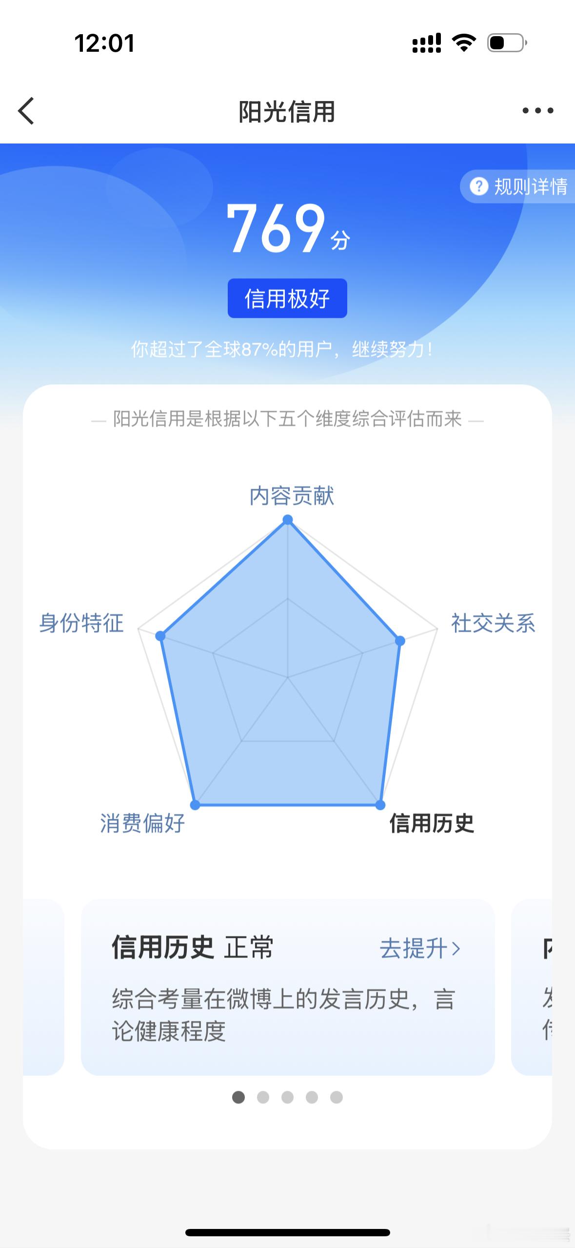 善念养善心，善心生善念。德不积不厚，善不行不成。人往高处走，善在心中留。至宝不常