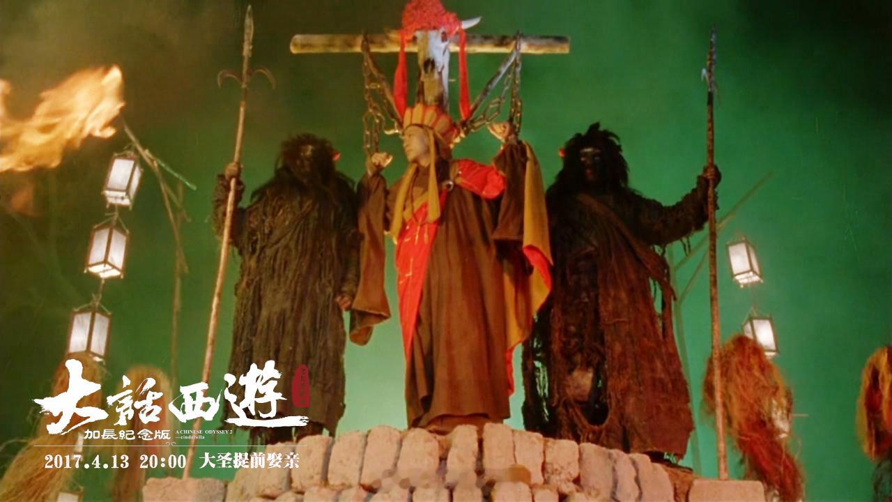 【罗家英感谢OnlyYou还在带来收入】近日， 4K修复版《西游记第一百零一回之