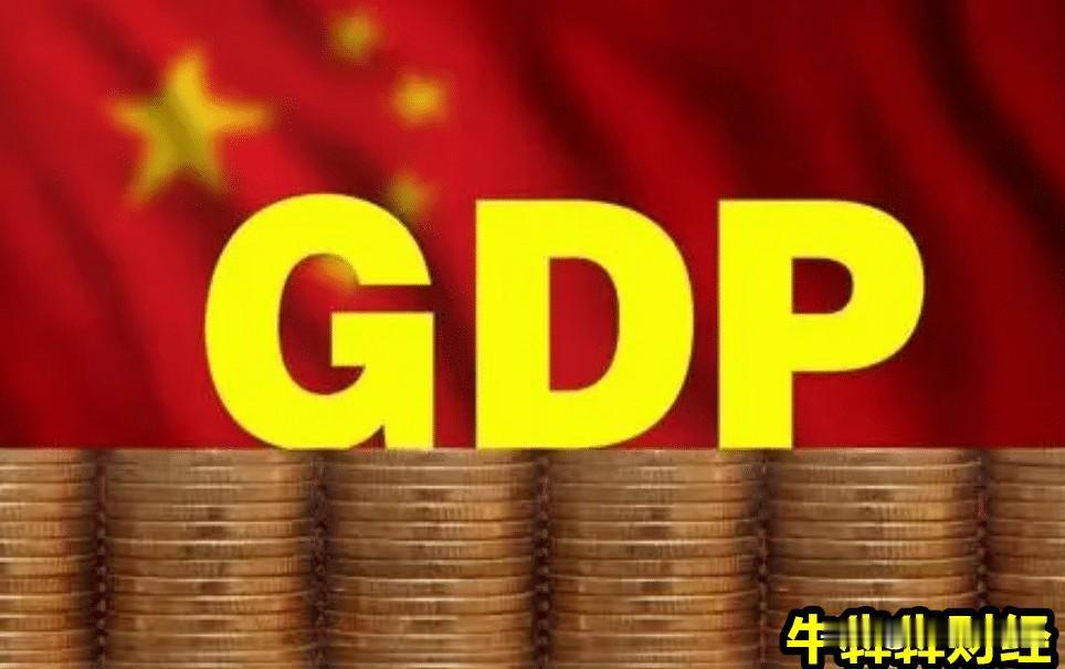 【广州GDP被重庆反超！跌至全国第五，未来还能逆袭吗？】

2024年，广州的G