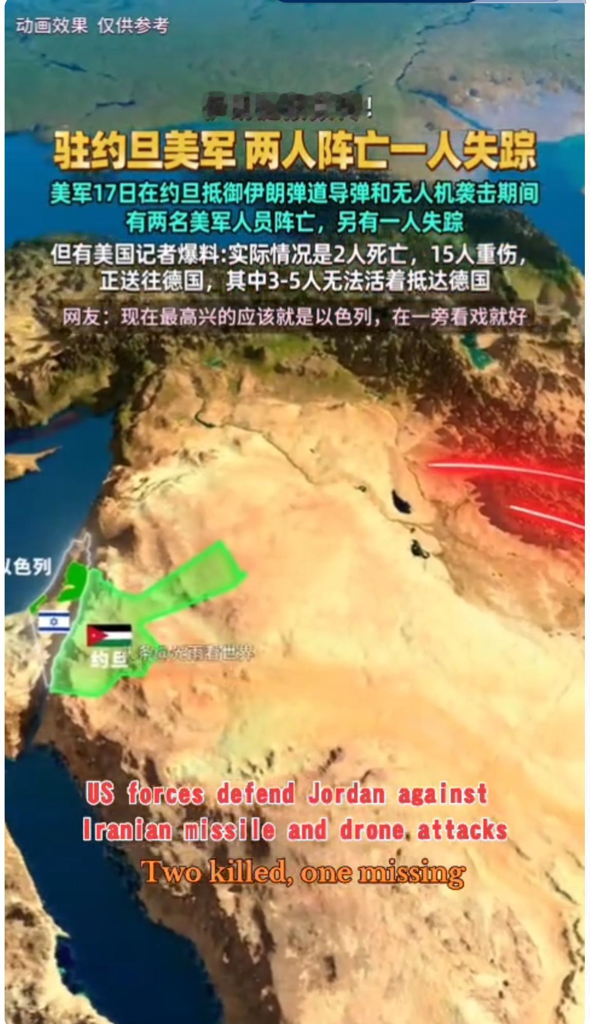 双方战报差这么多,该信谁
同一场袭击,伊朗说摧毁至少两架战斗机和三架其他飞行器,