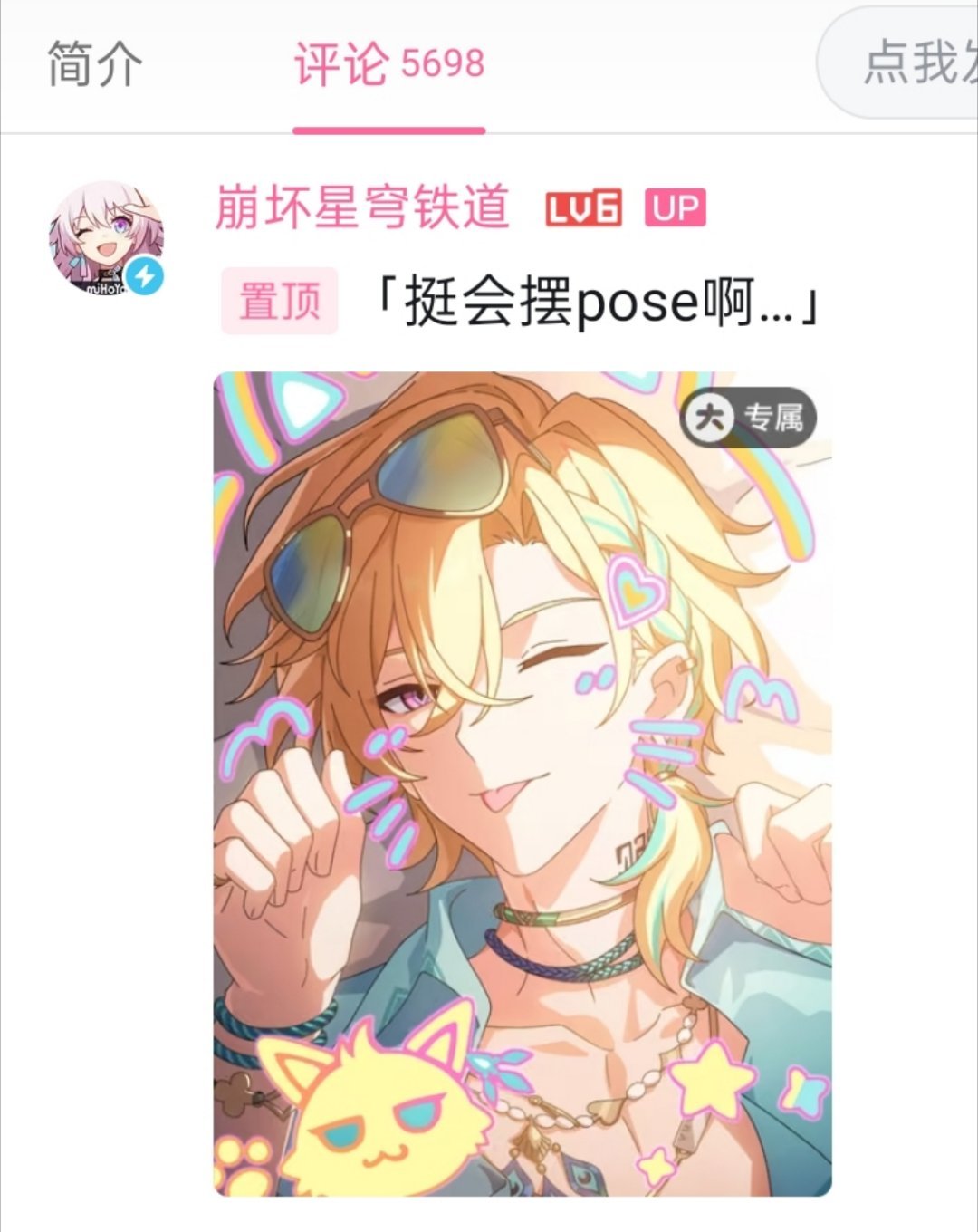3344【】还有新图[馋嘴] ​​​