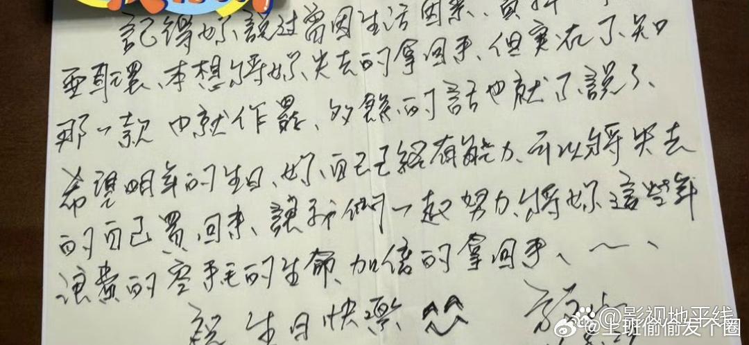 曝方文山出轨近日，有八卦媒体爆料方文山长期婚内出轨，以签约艺人名义实行长达八年的