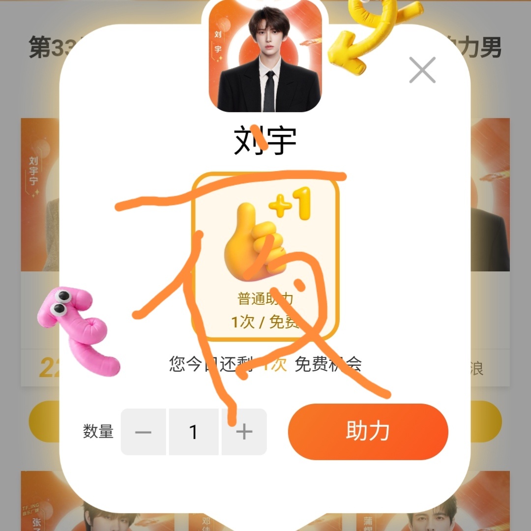 分享图片 