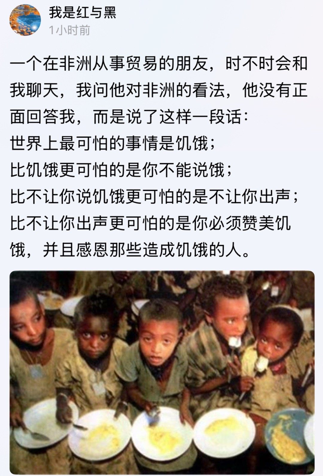 😐贸易 ​​​