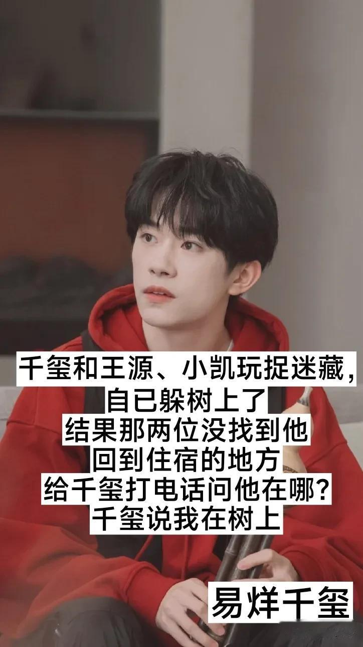 明星以前干过的的傻事