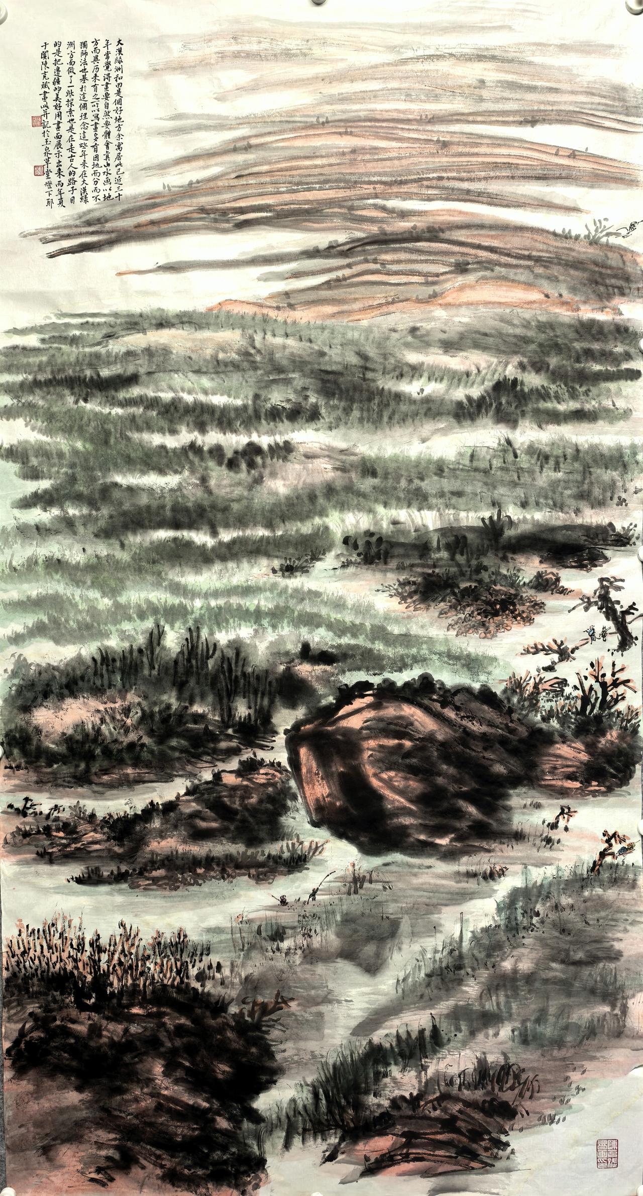 大漠绿洲和田是个好地方分享今日的感悟 
人间烟火气！
丙午夏小满于阗陈克斌玉泉草