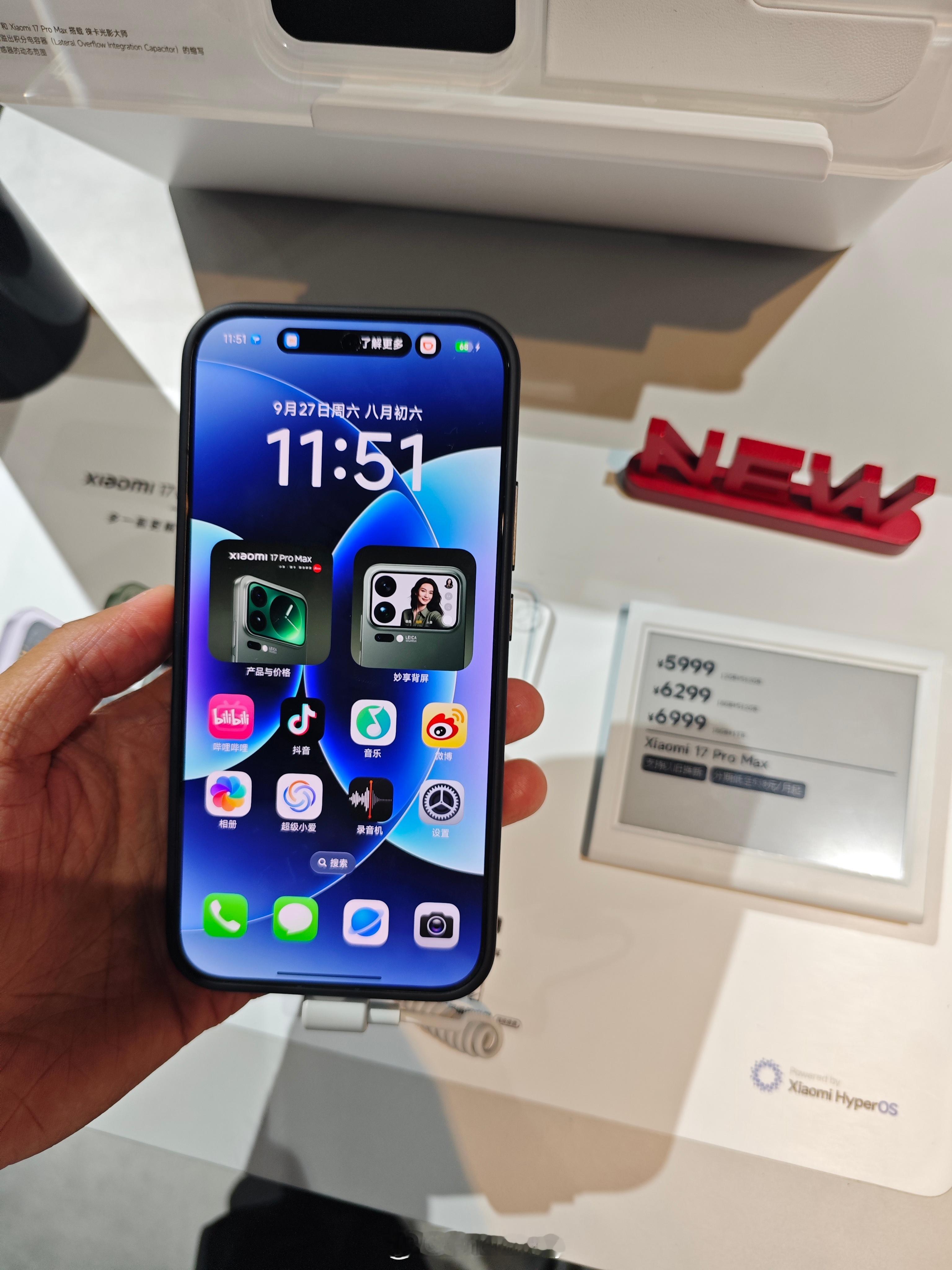 小米17 Pro Max上手，各位感觉怎么样？小米新品发布会190视角 ​​​