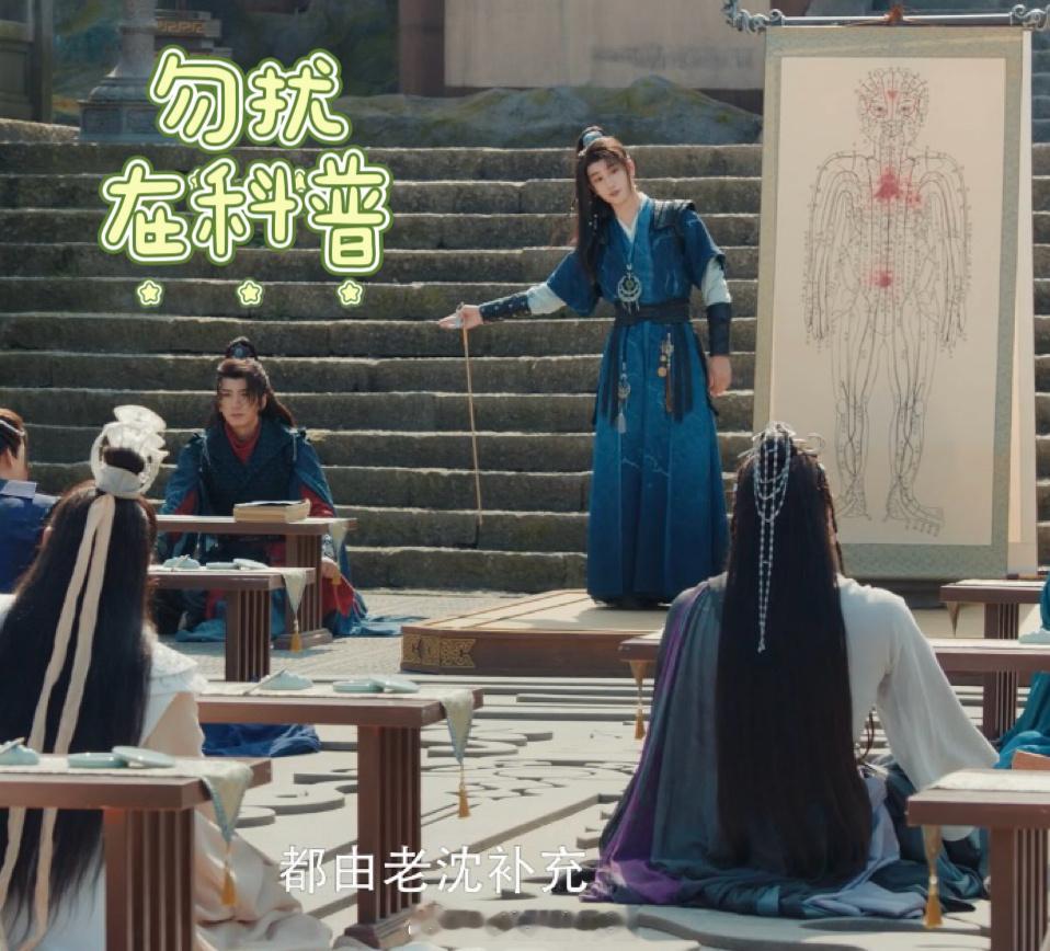 敖子逸新剧魔丸讲毒丸敖子逸黑的白的都说成有毒的 池云这“毒丸讲师”也太会变通了！