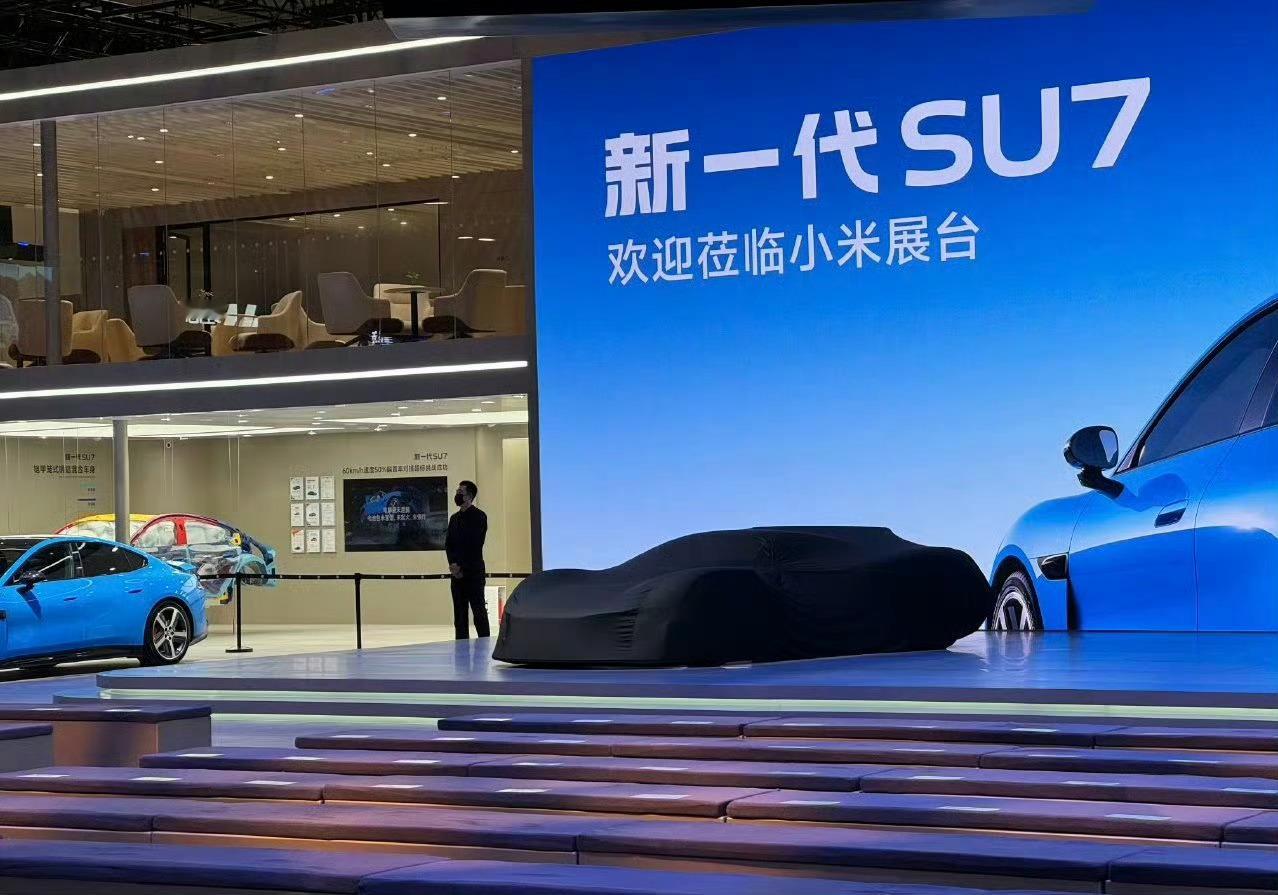 小米VGT国内实车首秀 天！太炸了！北京车展现场，小米VGT迎来国内首次实车亮相