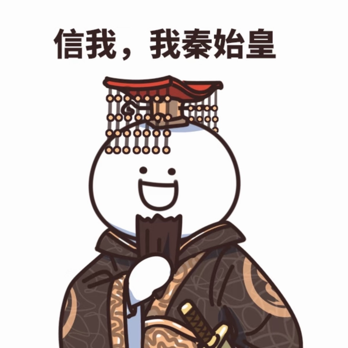 鹿哈自曝每天平均收入500块信我！我是秦始皇！我是秦始皇！ 