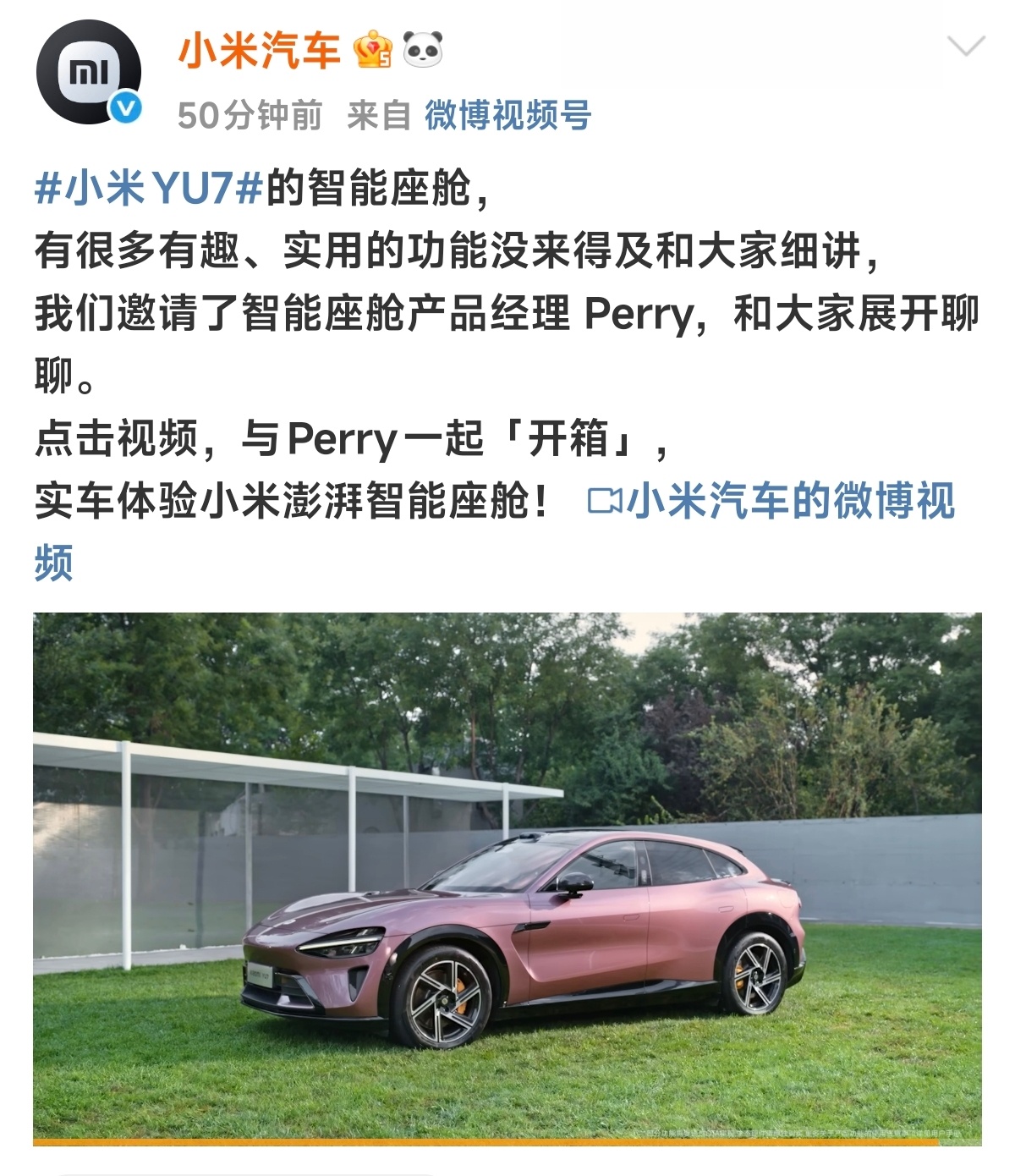 看了小米汽车关于智能座舱的介绍，我只能说澎湃上车之后，怎么变得这么好用啊，手机这