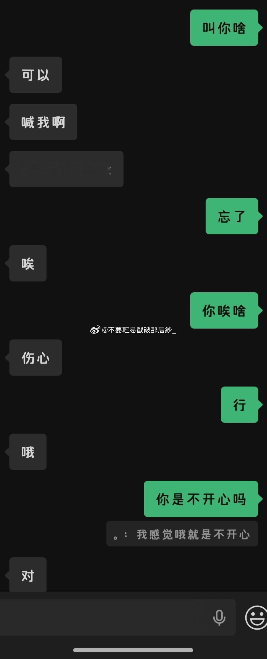 21922测宝你就发这几张图 