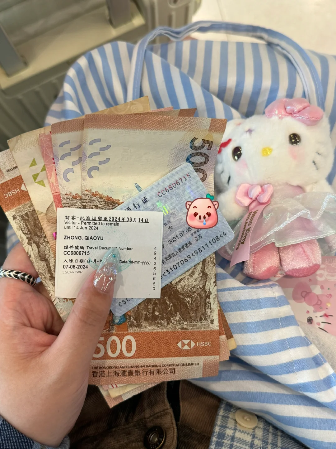 马上到香港🇭🇰很听劝！不要广！！