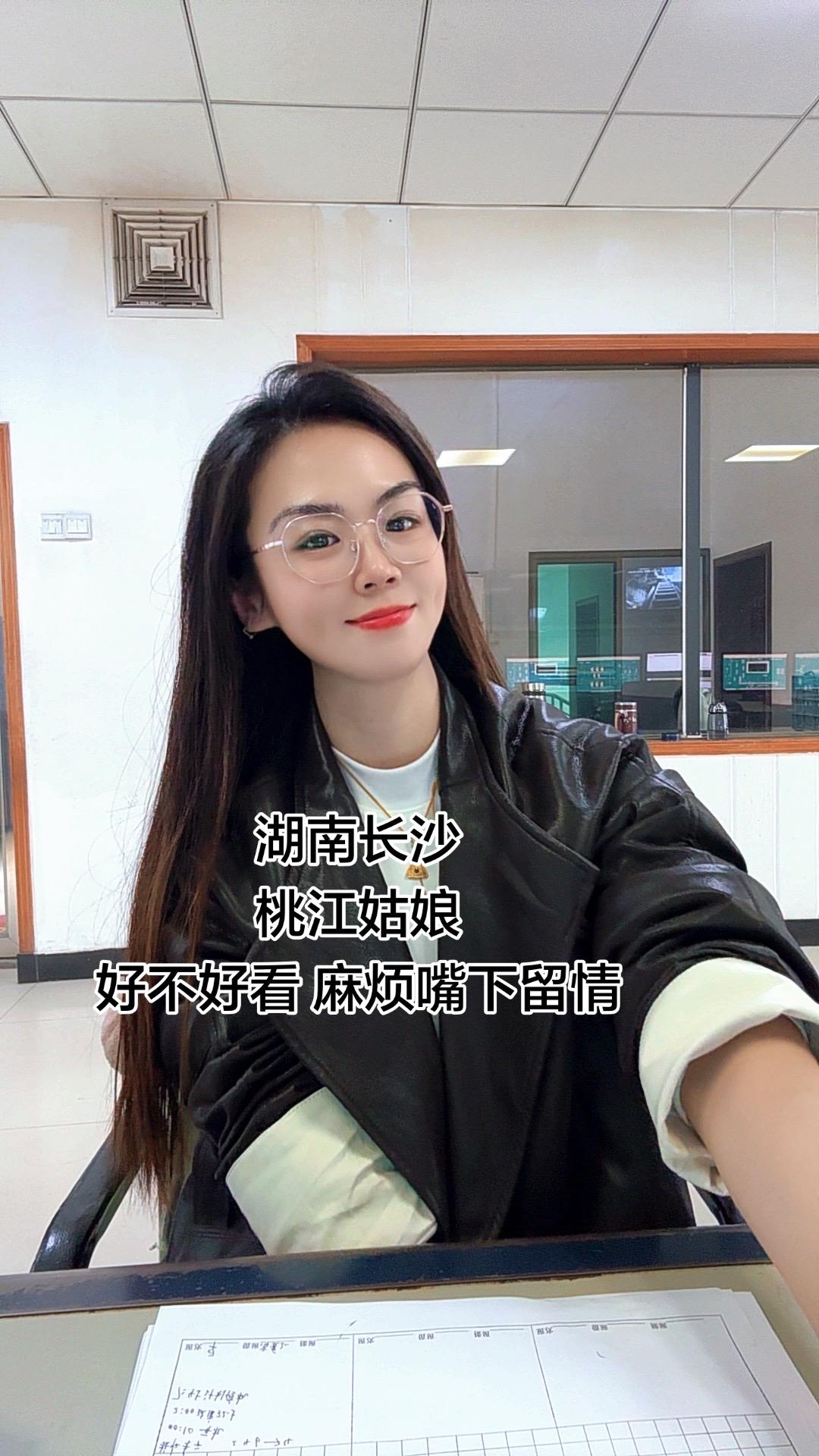 湖南益阳姑娘好不好看麻烦嘴下留情