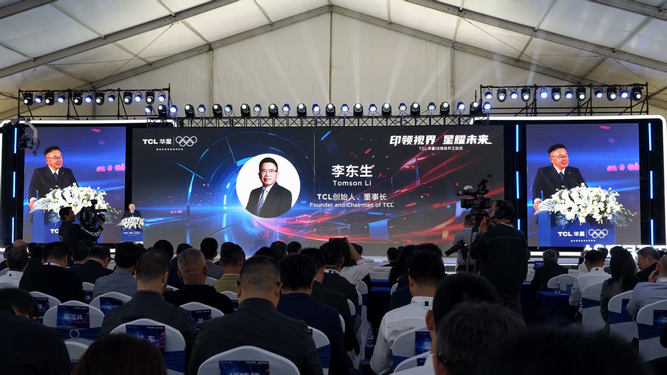 剛剛，全球第一條高世代印刷OLED產線，在中國廣州開工