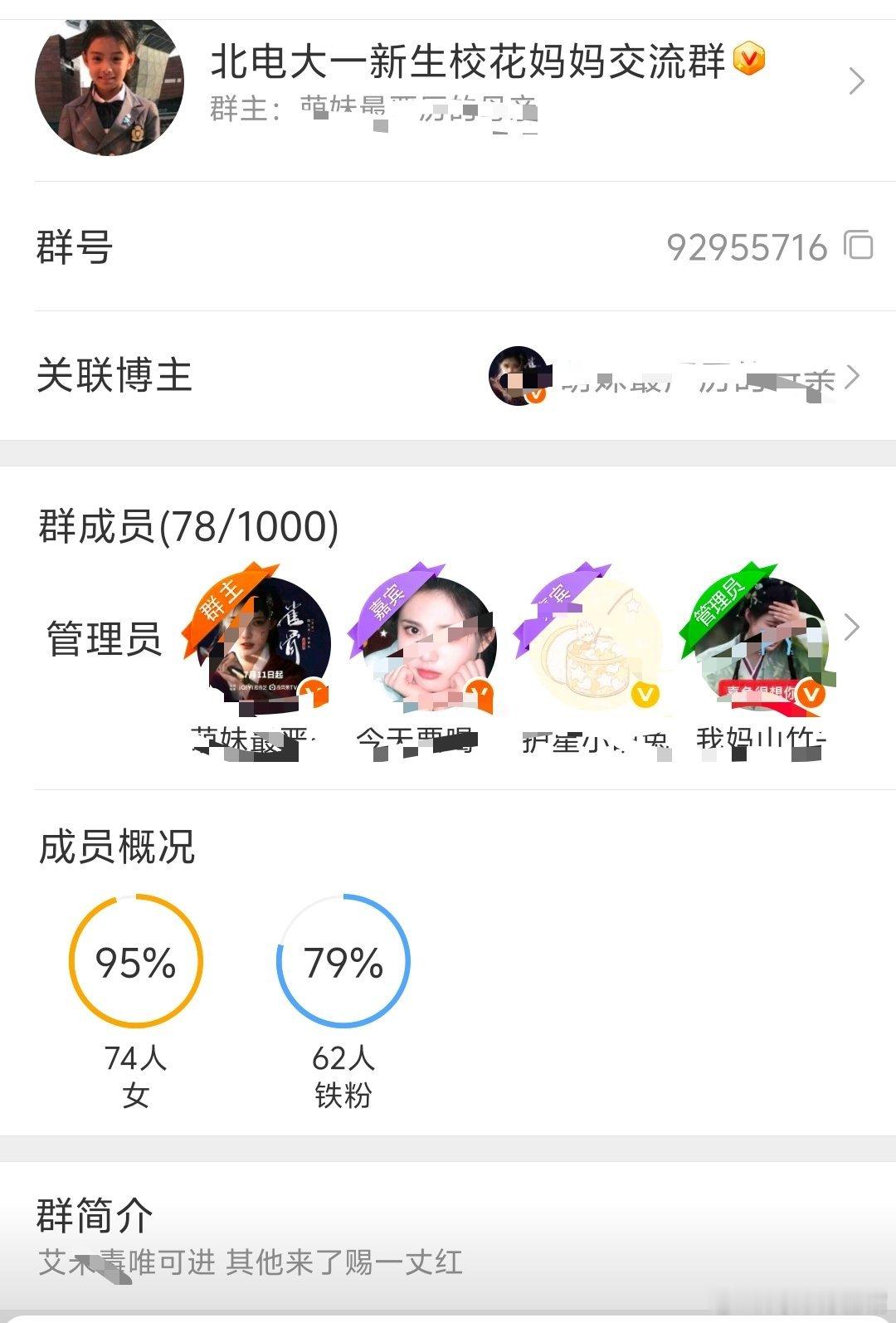 北电大一新生笑话