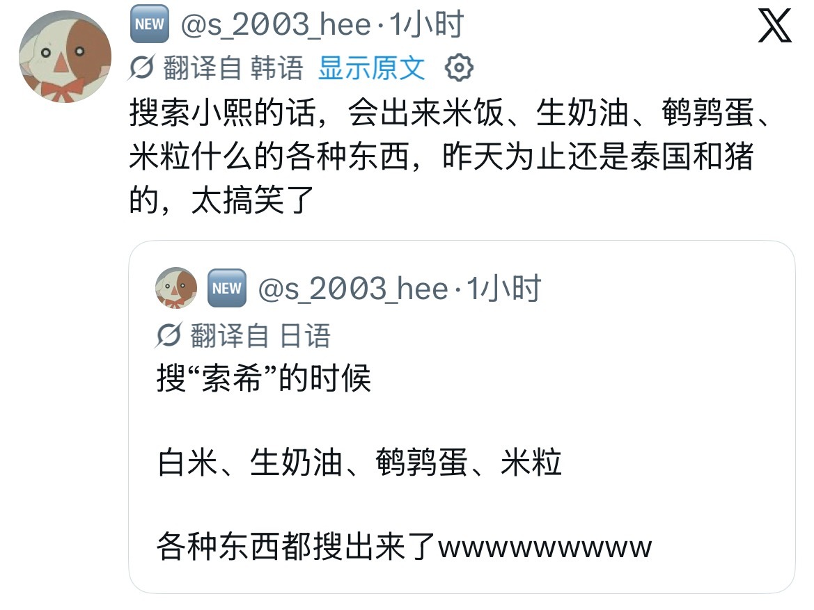 啊啊啊啊啊啊啊好可爱