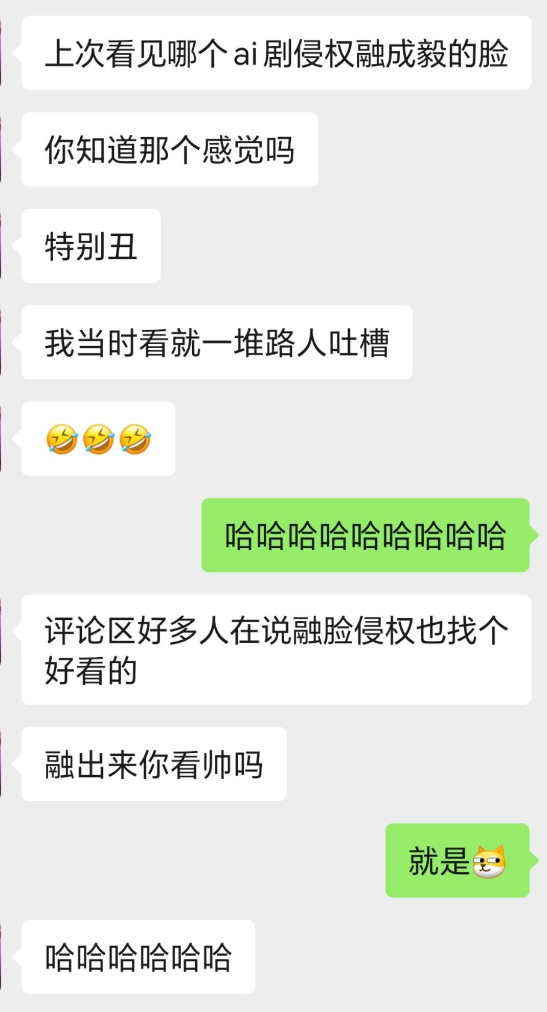ai时代，有一些208已经实现赛博永生了最近刷到的现代ai剧，一大半都是牢笼的声