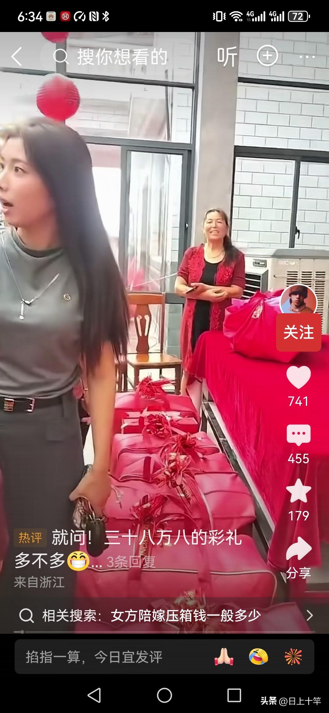 浙江宁波慈溪的民间婚礼，看看有多豪，光是摆在明面上的就是一张1880000的现金