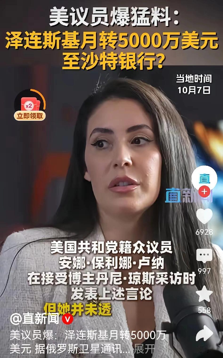 震惊！
顶级富豪。
打仗竟暗藏财路，
难怪有些人总不安分地惹事生非。
战事再绵延