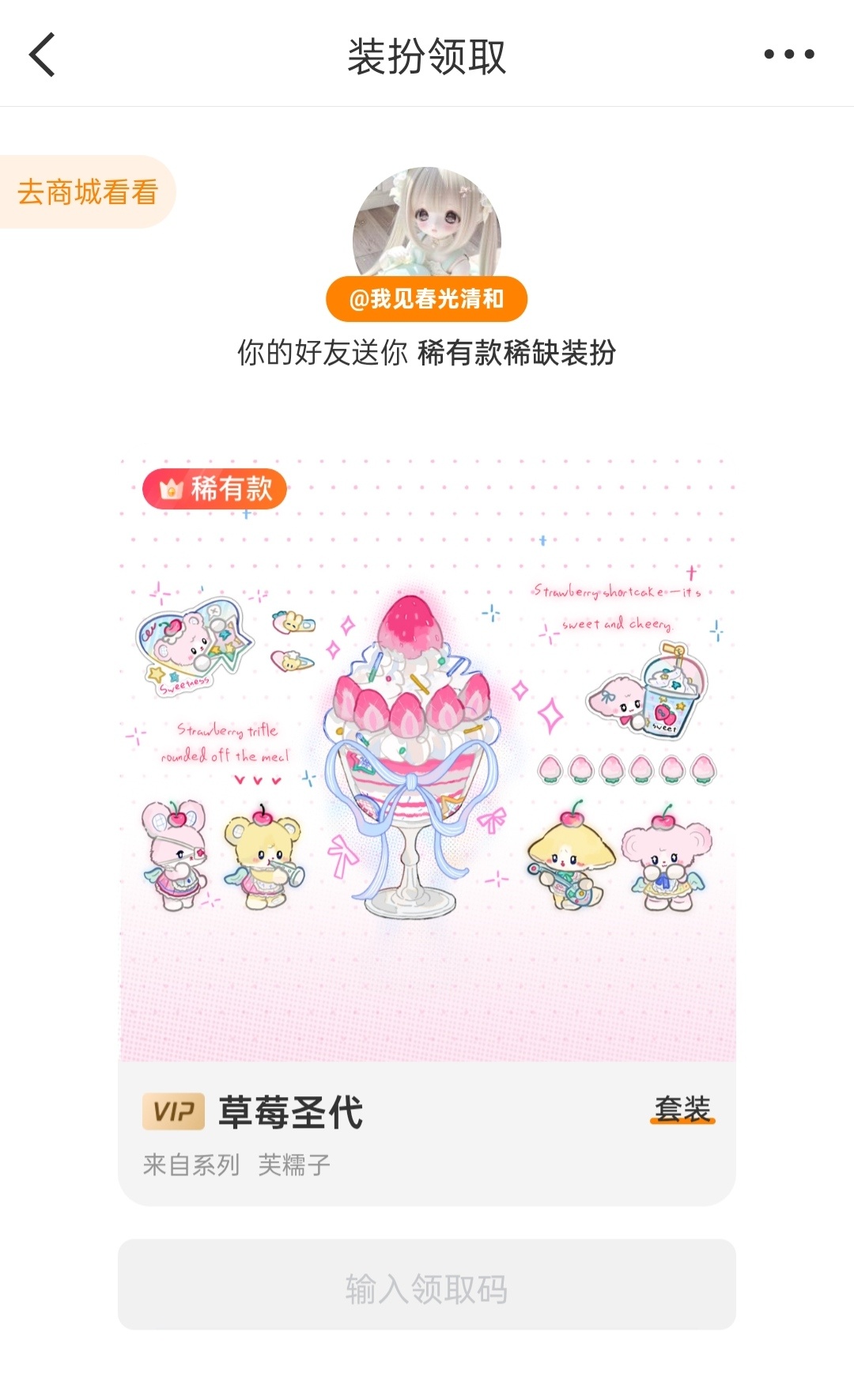 小宝宝来的*  专栏 · 三水的被宠日记🥰