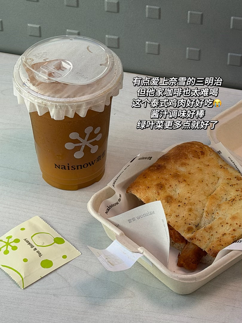 日常碎片plog 自打那天按摩了90min我就觉得自己身上好痛😭不是按错的痛是