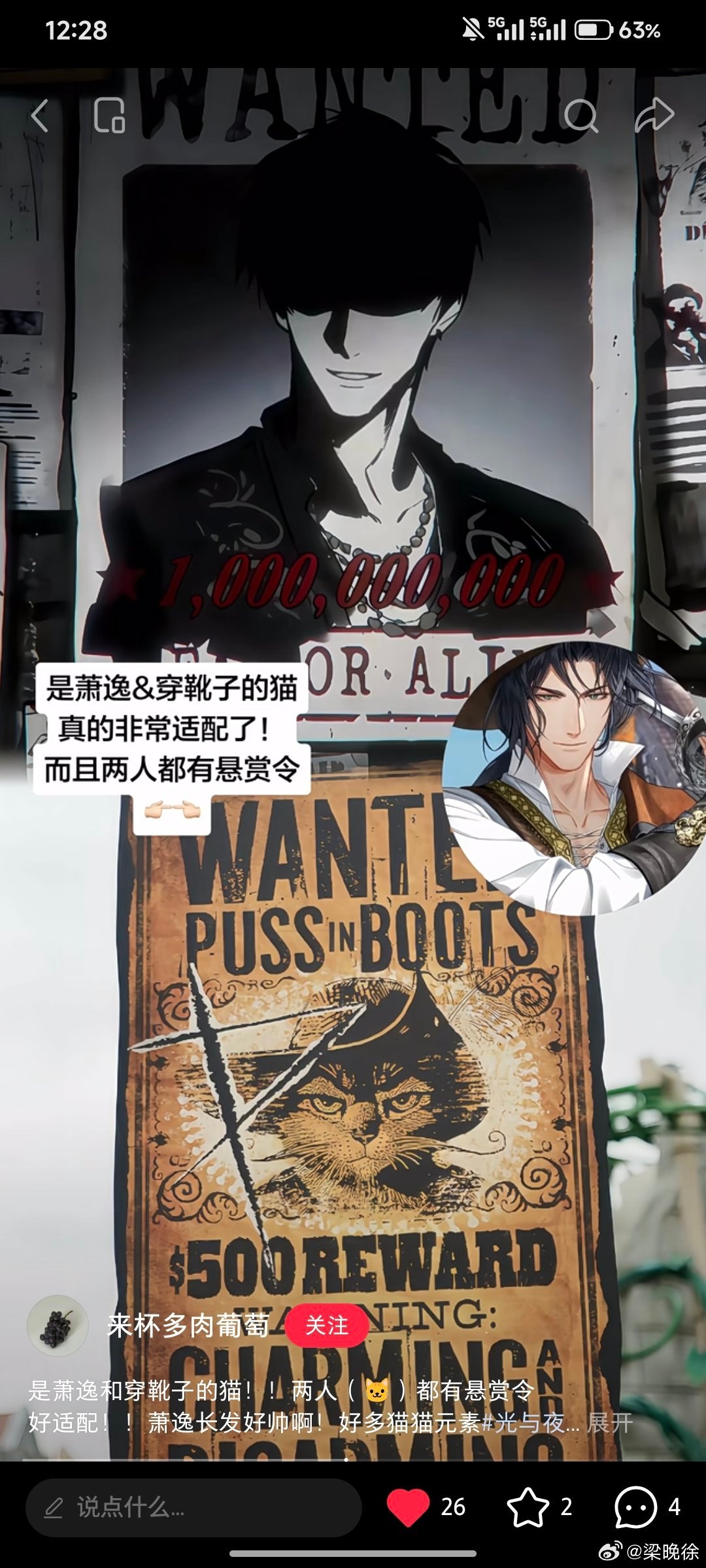 天才来的。 