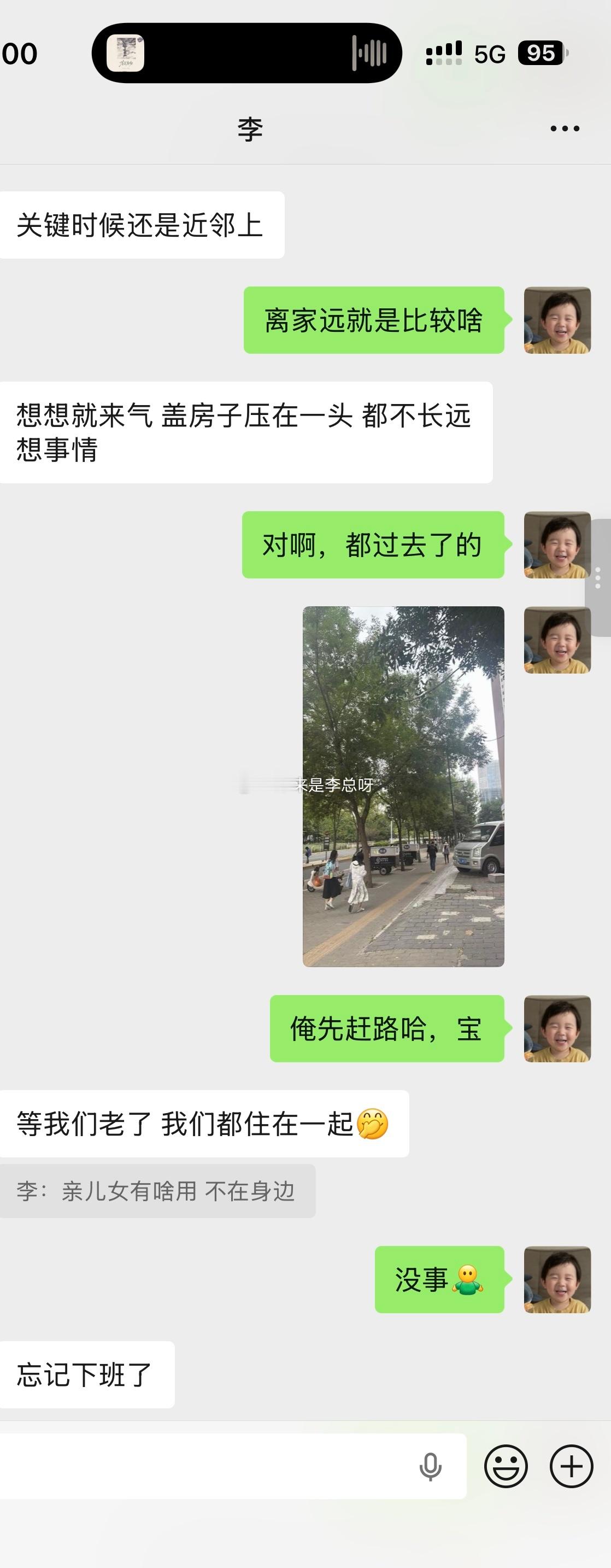 抛开臭脾气不说，姓李的情绪价值这一块，还可以