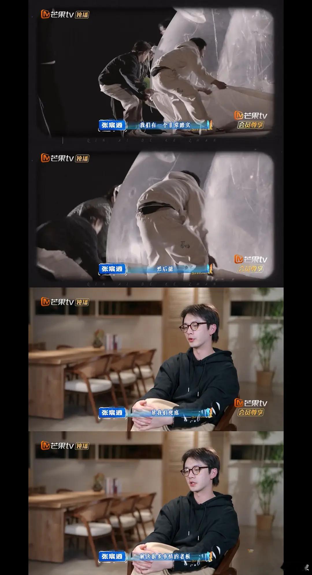 客栈这剪辑太不厚道了，显的上周的王鹤棣好小气，本来就简单想虐个粉而已，没想到被粉