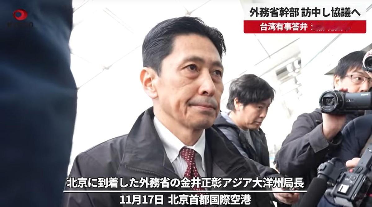 高市早苗没想到，中方反制这么疼，决定派人访华，希望中方手下留情

高市早苗在11