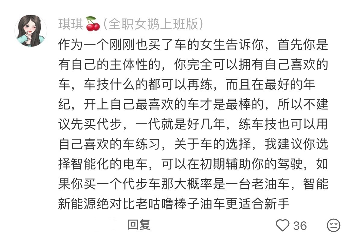 当代人有自己的选车标准 