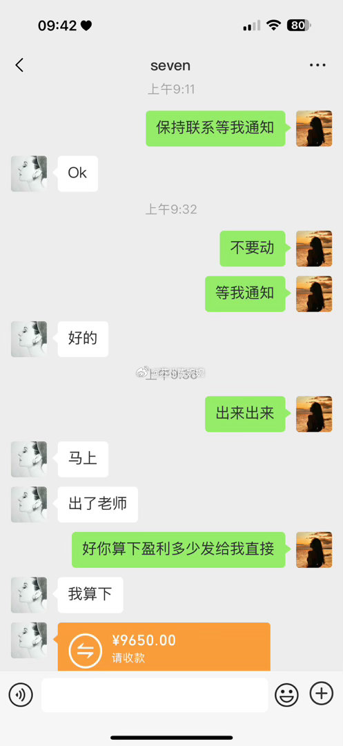 今日兑现艾布鲁301259全部仓位，高点分批离场，利润尽数落袋。特别祝贺刚加入的