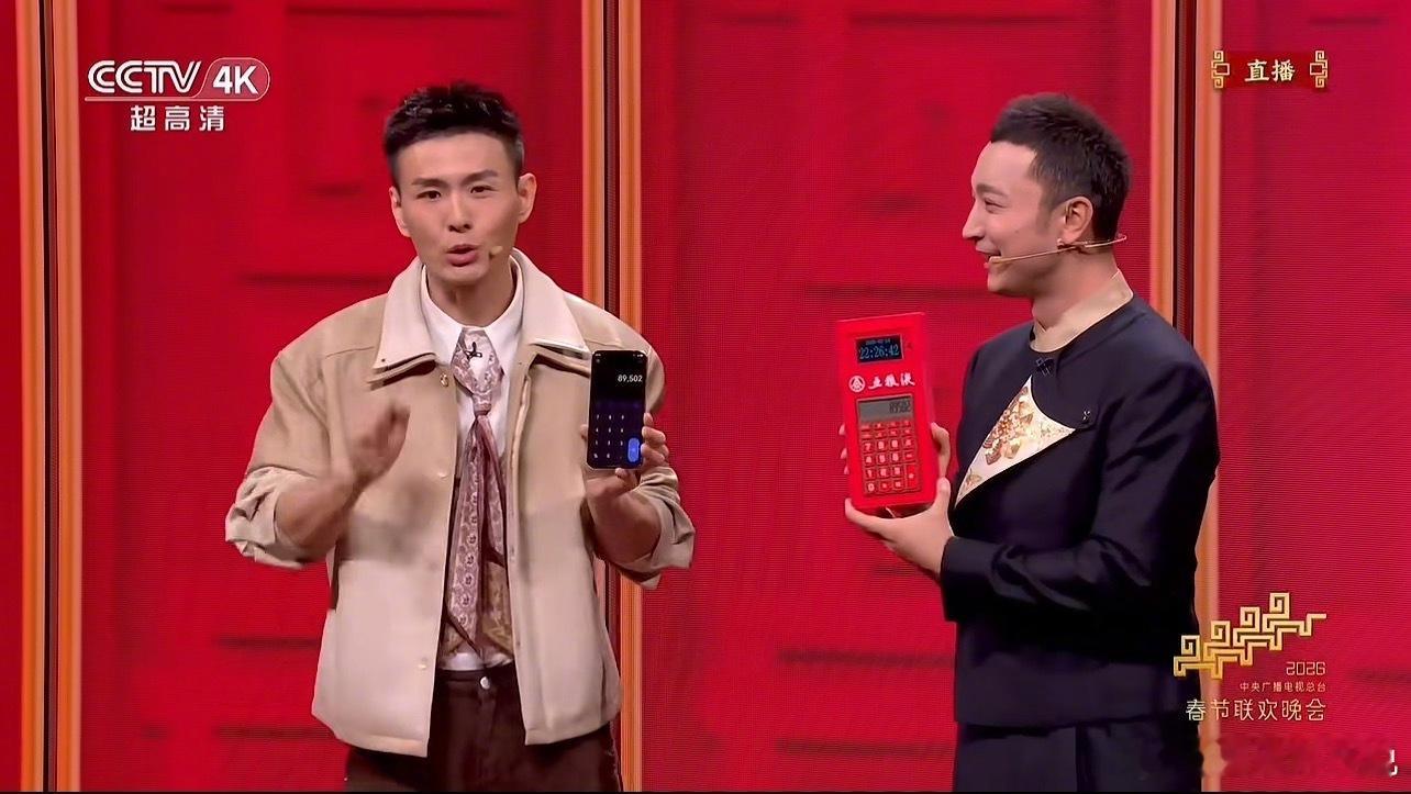 春晚机器人都在用火山引擎 每次看完魔术表演，总是很好奇的想知道到底是怎么做到的，