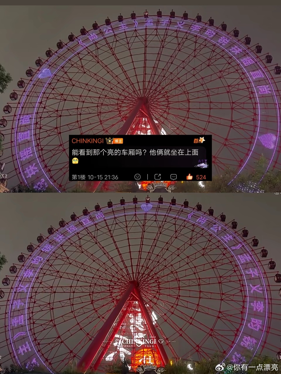 我靠先不说他们麦的假不假  那些想靠炒cp火的做不到孟子义和李昀锐这种程度就别炒