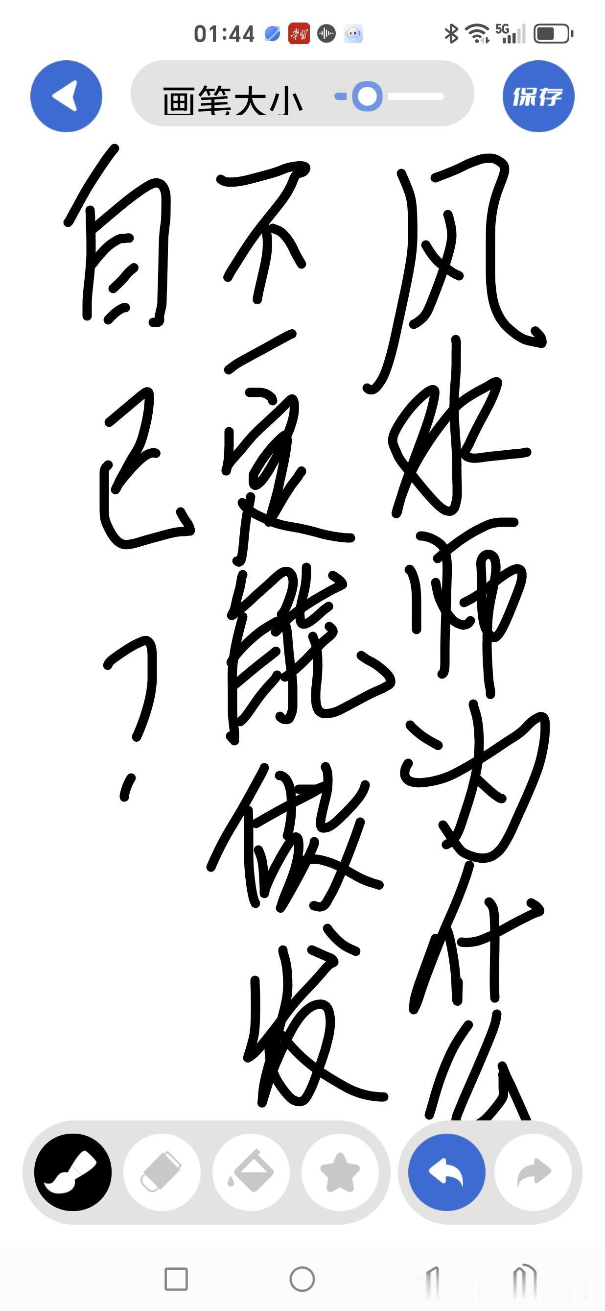 风水师为什么不一定能做发自已？

世人常惑于一问：堪舆师既能为人寻龙点穴，使主家