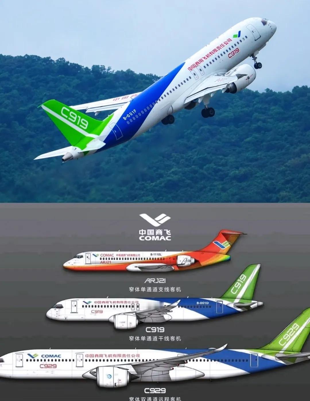 这回算是彻底被现实“打醒”了！东方大国商飞不再犹豫，C929大飞机直接提速。
