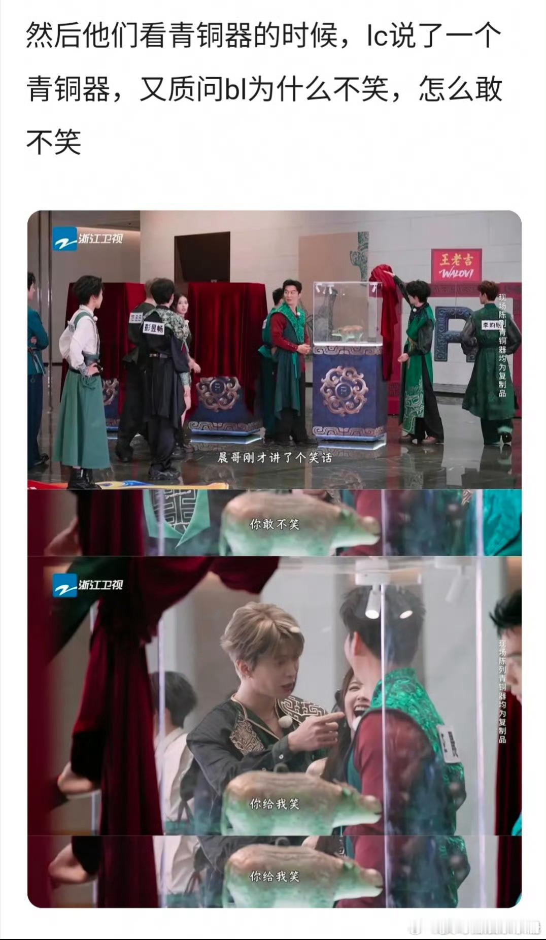 范丞丞跑男表现被审判，观众直言也不舒服了目前范丞丞下沉市场开始掉粉了范丞丞下沉口