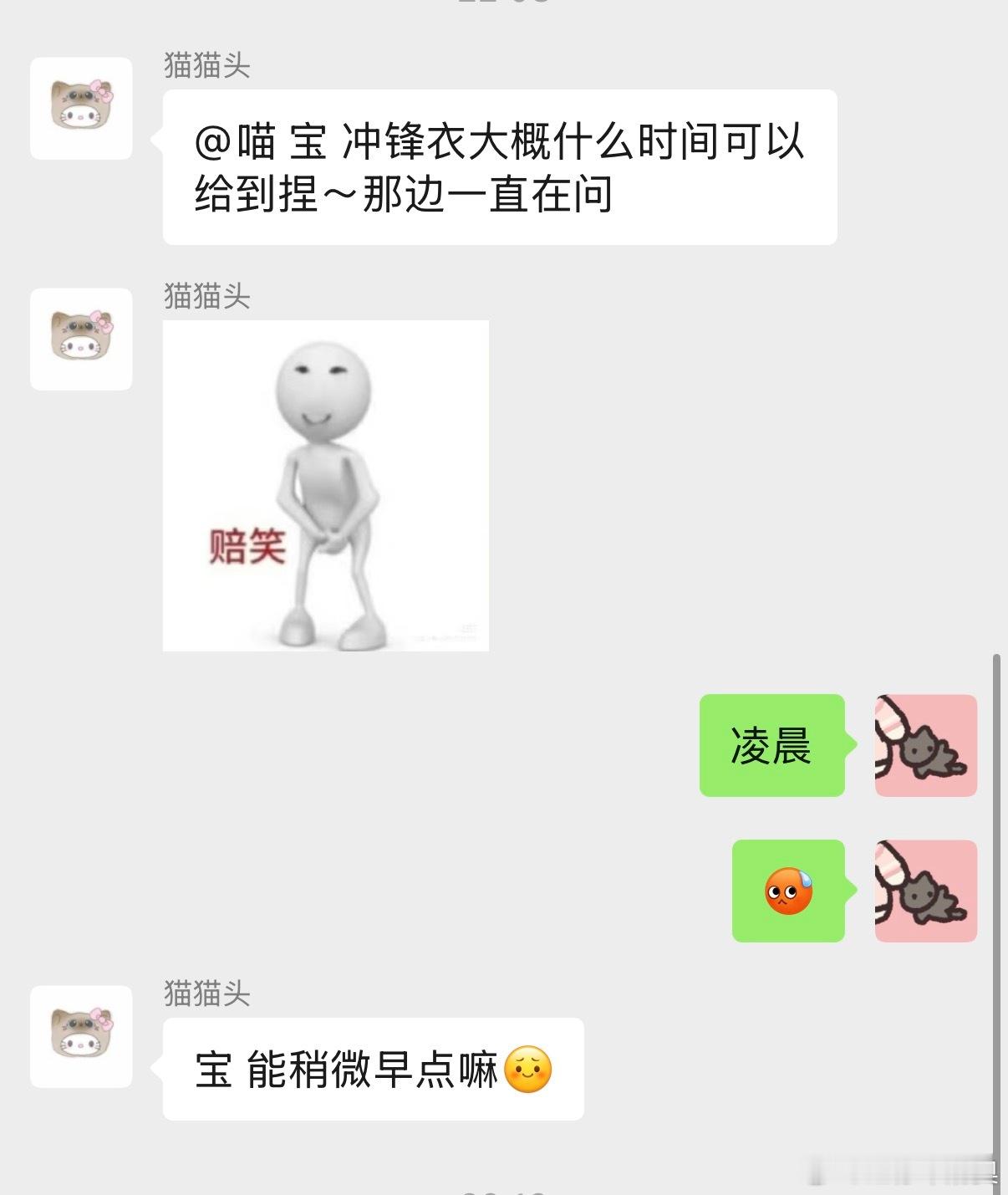 把我逼死吧嗯嗯[无聊] ​​​