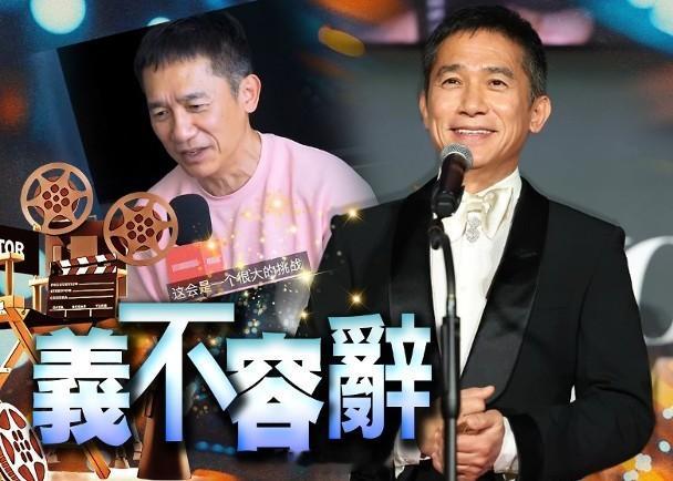 【On.cc】梁朝偉時隔36年再拍電視劇　「開殺戒」為圓朋友夢影帝梁朝偉（偉仔）