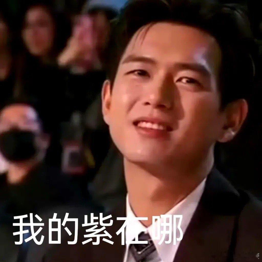 微博之夜内场  