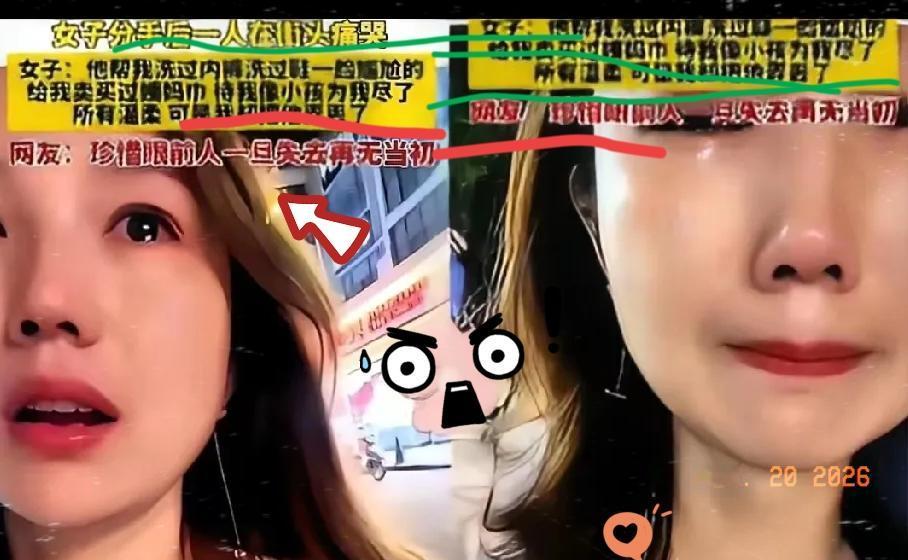 绝了！苏州一对情侣，谈了整整 7 年，两千多天啊！男生每天给她洗袜子洗内裤，生理