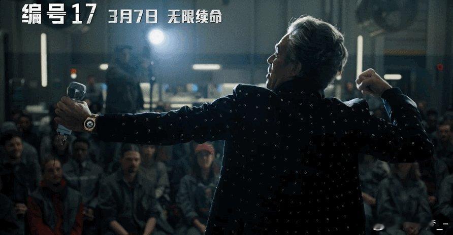 编号17提前点映  《编号17》点映来袭，3月2日与奥斯卡获奖导演奉俊昊的作品相
